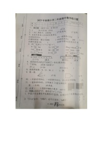 河南省南阳市南召县2023-2024学年二年级上学期期中数学试题