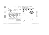 河北省邢台市内丘县2023-2024学年四年级上学期期中数学试题