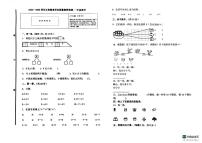 山东省德州市陵城区徽王庄镇中心小学牛王小学2023-2024学年一年级上学期11月期中数学试题