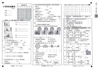 菏泽市牡丹区2023—2024学年四年级上学期数学期中试卷