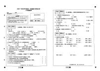 河南省濮阳市南乐县2023-2024学年三年级上学期期中学情分析数学试卷