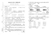 江苏省扬州市育才小学2022-2023学年三年级上学期期末数学测试卷