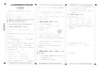 湖北省恩施土家族苗族自治州宣恩县2023-2024学年五年级上学期期中数学试题