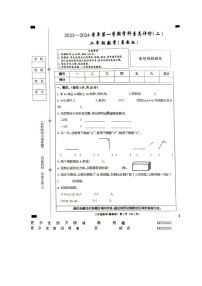 河北省邢台市巨鹿县2023-2024学年二年级上学期期中数学试题