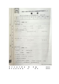 山西省长治市2023-2024学年六年级上学期期中数学试题