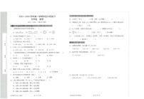 广东省深圳市宝安区立新湖外国语学校2023-2024学年五年级上学期11月期中数学试题