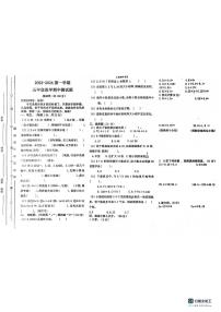 山东省聊城市东昌府区百草园小学2023-2024学年五年级上学期期中数学试题