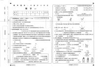 甘肃省庆阳市西峰区黄官寨实验学校2023-2024学年四年级上学期期中数学试题