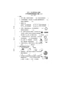 广东省东莞市常平镇2023-2024学年六年级上学期月考数学试卷