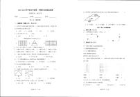 贵州省贵阳市第四十中学2023-2024学年五年级上学期10月份期中数学试题