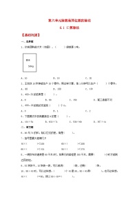 小学口算除法同步练习题