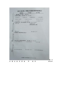 福建省龙岩市武平县2023-2024学年五年级上学期期中数学试卷