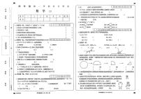 山东省临沂市兰陵县2023-2024学年四年级上学期期中数学试卷