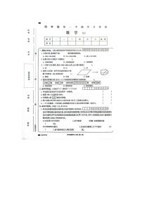 安徽省阜阳市太和县2023-2024学年四年级上学期数学期中试题