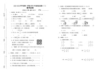 广东省湛江市雷州市雷州十校2023-2024学年六年级上学期11月月考数学试题