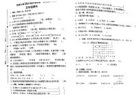 广东省江门市蓬江区农林小学2023-2024学年五年级上学期期中考试数学试题