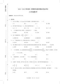 广东省深圳市龙岗区2022-2023年六年级上学期期末数学试题