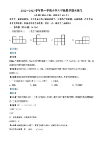 2022-2023学年江苏省盐城市盐都区苏教版六年级上册期末测试数学试卷（解析版）