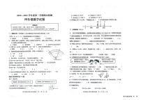 重庆市潼南区2022-2023学年四年级上学期期末监测数学试题