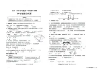 重庆市潼南区2022-2023学年四年级上学期期末监测数学试题