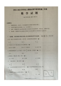 四川省南充市高坪区2022-2023学年三年级上学期期末教学质量监测数学试题