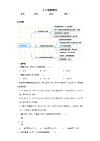 人教版三年级上册笔算乘法复习练习题