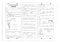 重庆市渝北区2022-2023学年五年级上学期期末学业质量监测数学试题