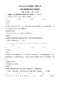 2022-2023学年江苏省南通市如东县苏教版五年级上册期末调研测试数学试卷（解析版）