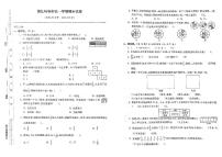 江苏省镇江市句容市2022-2023学年六年级上学期期末检测数学试卷