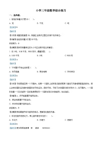 2022-2023学年山东省潍坊市昌乐县青岛版三年级上册期中考试数学试卷（解析版）