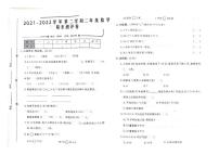 河南省商丘市虞城县2021-2022学年二年级下学期期末测试卷数学试题