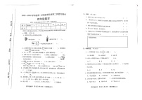 山西省临汾市尧都区2022-2023学年四年级上学期期中数学试卷