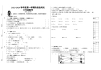 山东省青岛市李沧区2023-2024学年三年级上学期期中数学试题