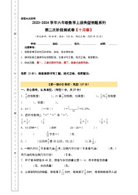 小学人教版1 分数乘法课后复习题