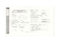 辽宁省沈阳市法库县2023-2024学年二年级上学期12月期中数学试题