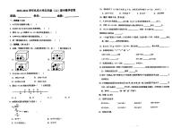 广东省江门市江海区礼乐镇礼东小学2023-2024学年五年级上学期期中考试数学试题