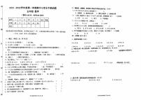 广东省江门市江海区景贤小学2021-2022学年五年级上学期期中考试数学试题