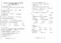 广东省江门市蓬江区福泉奥林匹克学校2021-2022学年四年级下学期期中考试数学试题