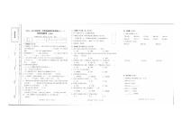 山西省忻州地区2023-2024学年四年级上学期双减效果展示（一）期中数学试卷