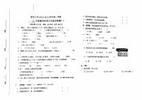 广东省江门市蓬江区紫茶小学2021-2022学年三年级上学期第一次月考数学试题