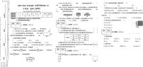 陕西省西安市新城区多校2023-2024学年三年级上学期学情诊断（三）12月月考数学试卷