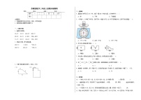 苏教版数学三年级上册期末检测卷