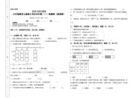 人教版2023-2024学年六年级数学上册第六单元百分数（一）检测卷（基础卷）（含答案）（A3卷）