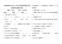 贵州省毕节市威宁彝族回族苗族自治县金钟镇夸都小学2023-2024学年六年级下学期数学期末检测提升试卷