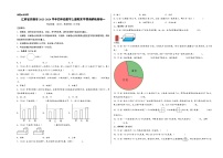 （无锡专版）江苏省无锡市2023-2024学年四年级数学上册期末学情调研检测卷一（苏教版）