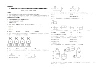 （苏州专版）江苏省苏州市2023-2024学年四年级数学上册期末学情调研检测卷一（苏教版）