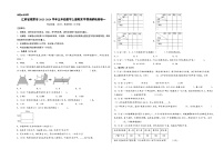 （南京专版）江苏省南京市2023-2024学年五年级数学上册期末学情调研检测卷一（苏教版）