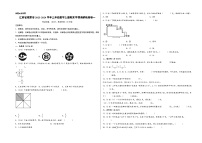 （南京专版）江苏省南京市2023-2024学年三年级数学上册期末学情调研检测卷一（苏教版）