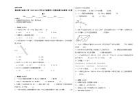 期末满分必刷C卷--2023-2024学年五年级数学上册期末满分必刷卷（苏教版）