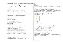 期末满分必刷B卷--2023-2024学年六年级数学上册期末满分必刷卷（人教版）